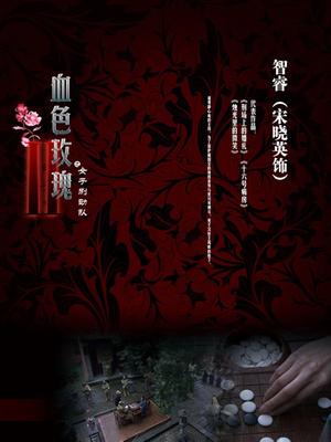 无水印『依核娱乐』最新国产AV佳作-淫荡女孩的第一次双穴齐插 爽到翻白眼 国语对白